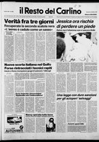 giornale/RAV0037021/1987/n. 285 del 18 ottobre